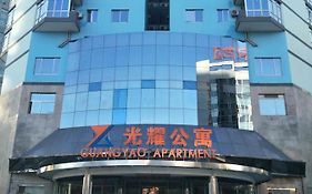 Guangyao Service Apartment Beijing